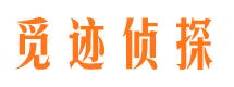 萨嘎寻人公司